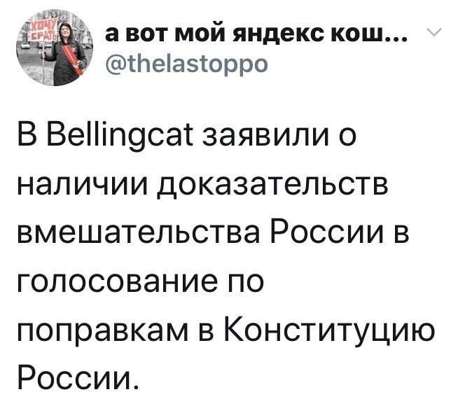 Политические комментарии из инета