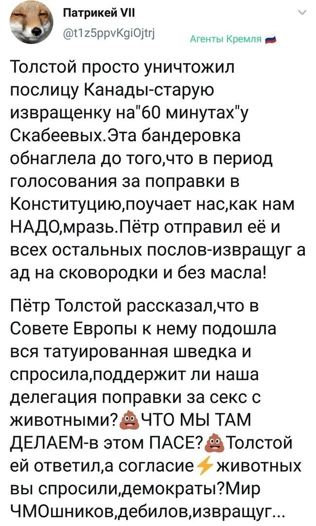 Политические комментарии из инета