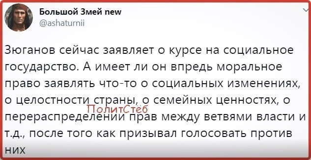 Политические комментарии из инета