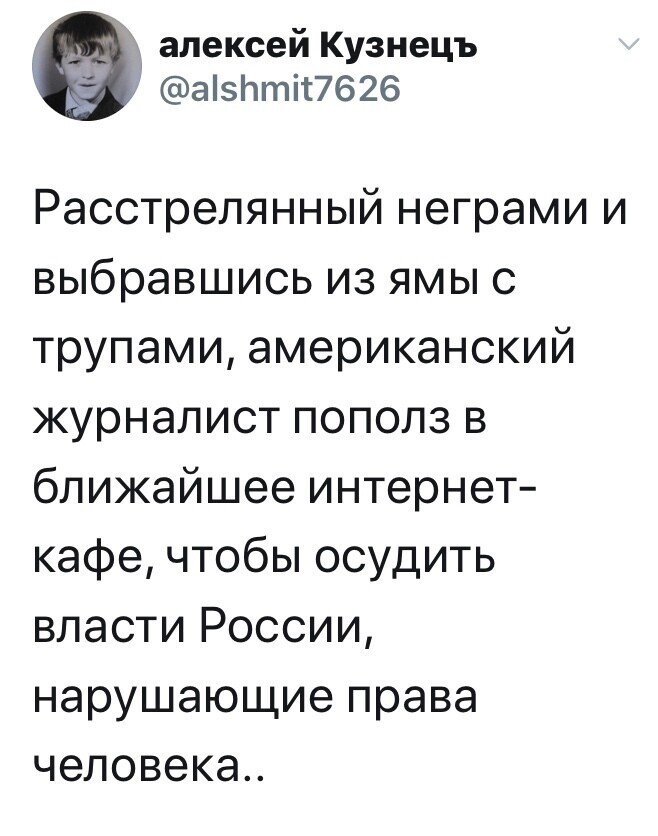 Политические комментарии из инета