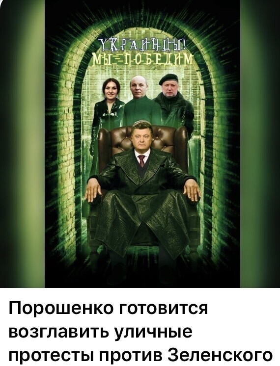 Политические комментарии из инета