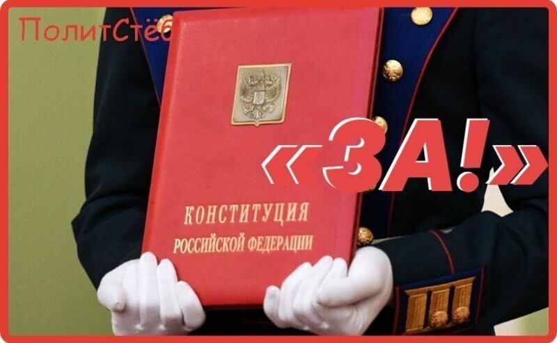 Политические комментарии из инета
