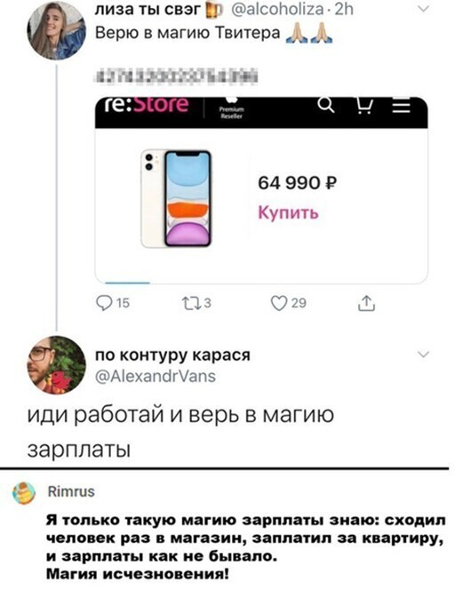 Прикольные и смешные картинки