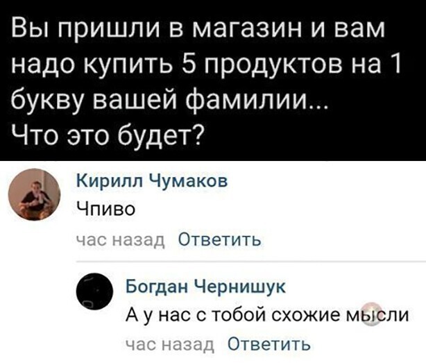 Прикольные и смешные картинки