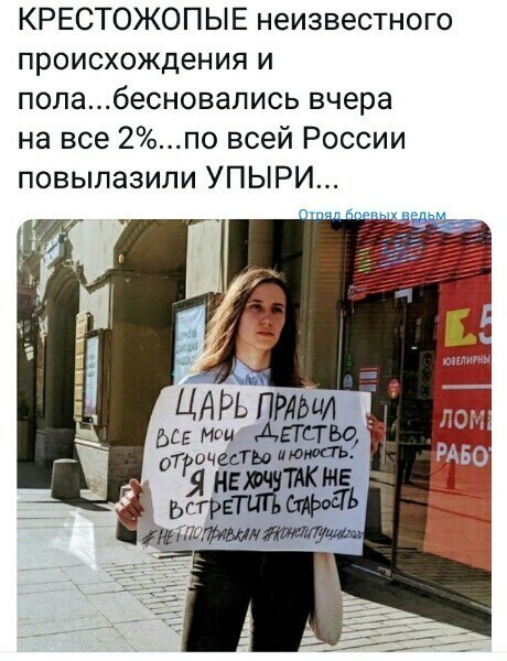 Политические комментарии 2