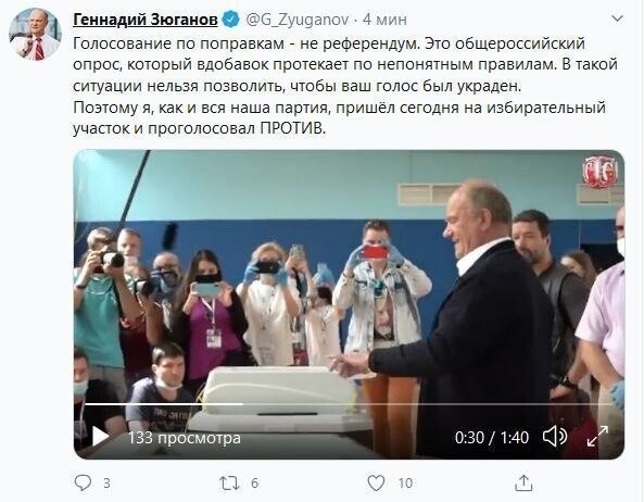 Вот такие у нас "коммунисты".