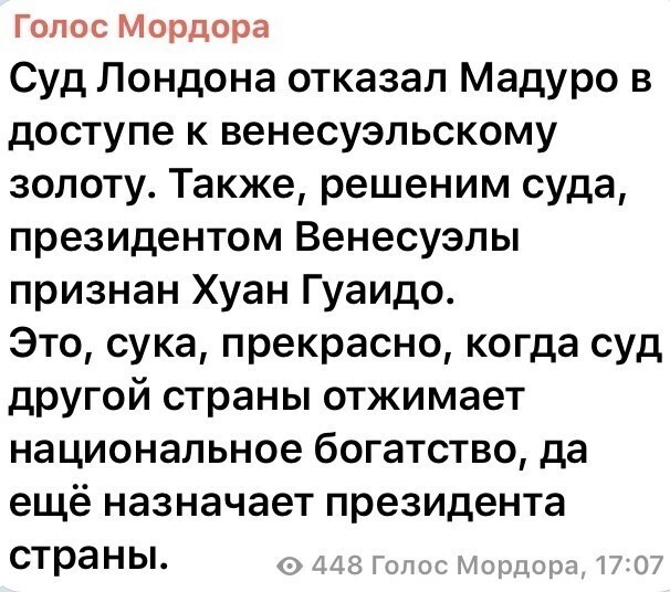 Политические комментарии 2