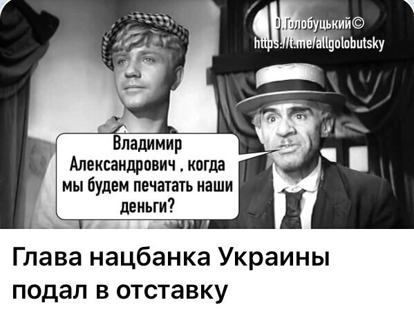 Политические комментарии 2