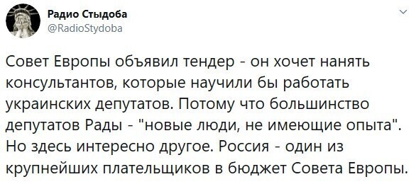 Политические комментарии 2