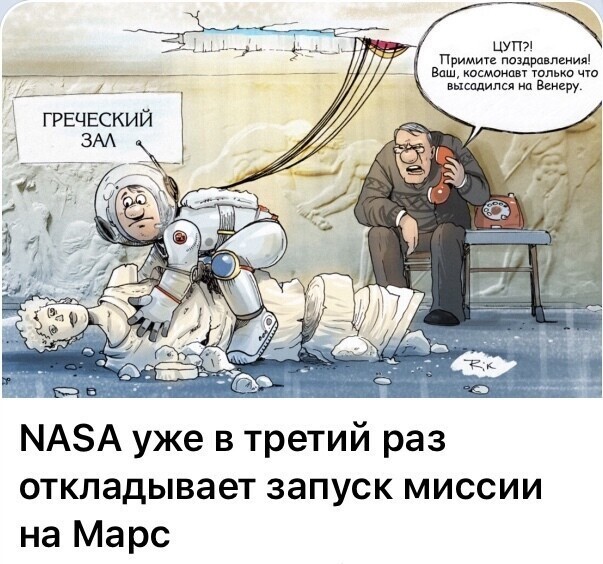 Политические комментарии 2