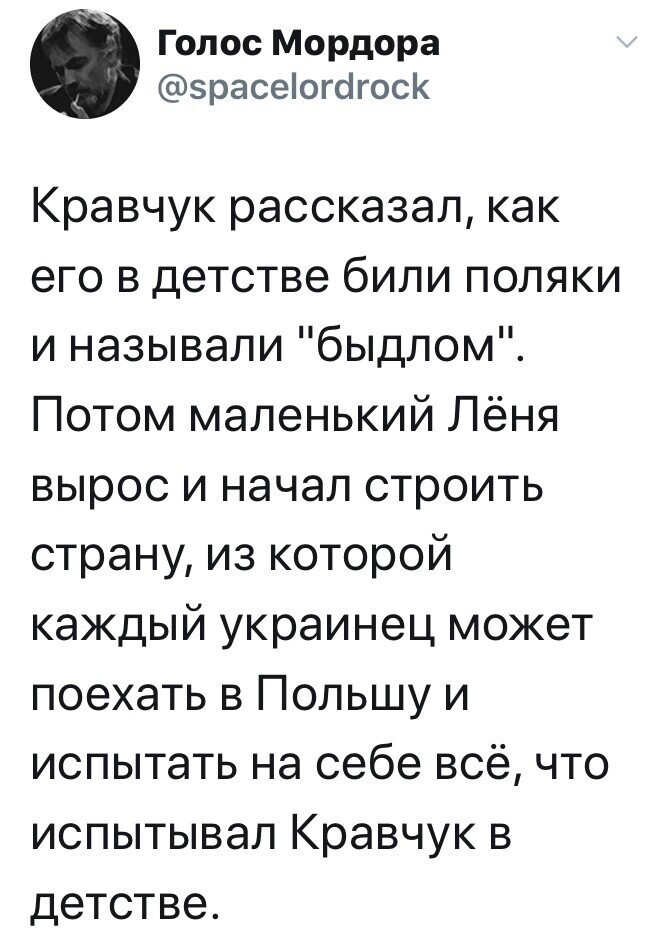 Политические комментарии 2