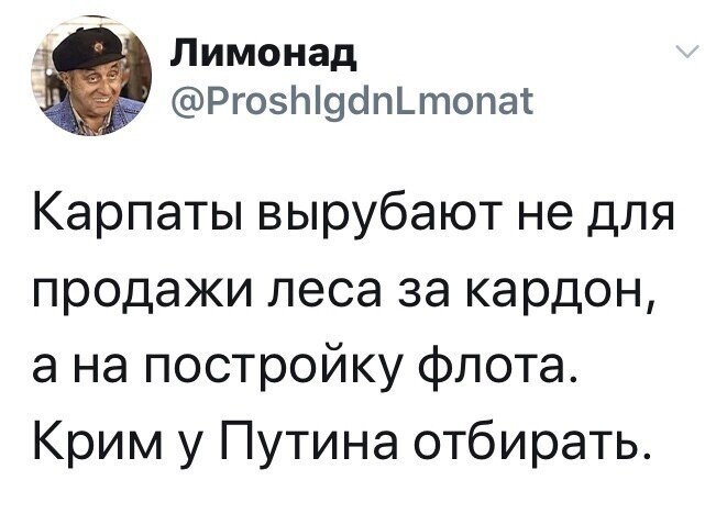 Политические комментарии 2