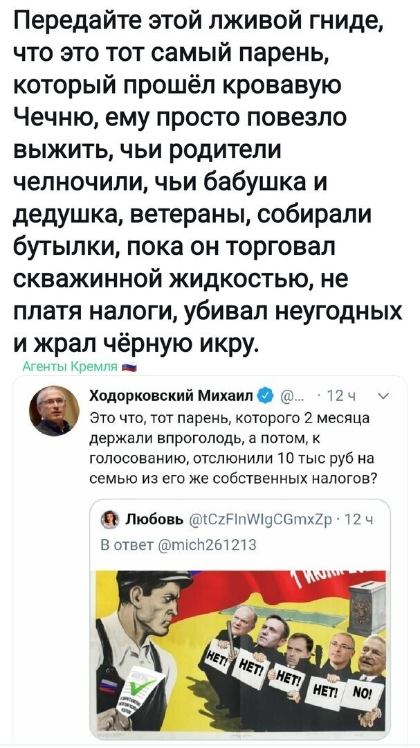 Политические комментарии 2