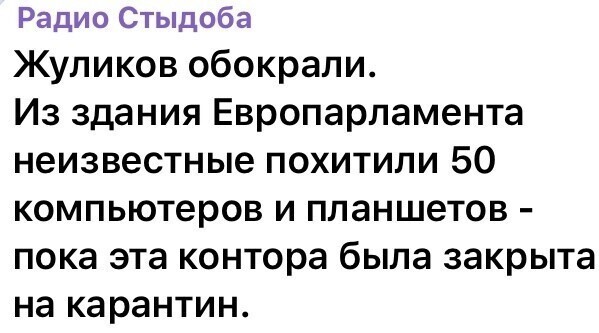 Политические комментарии из инета
