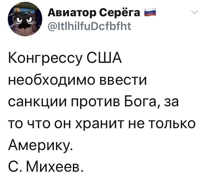 Политические комментарии из инета