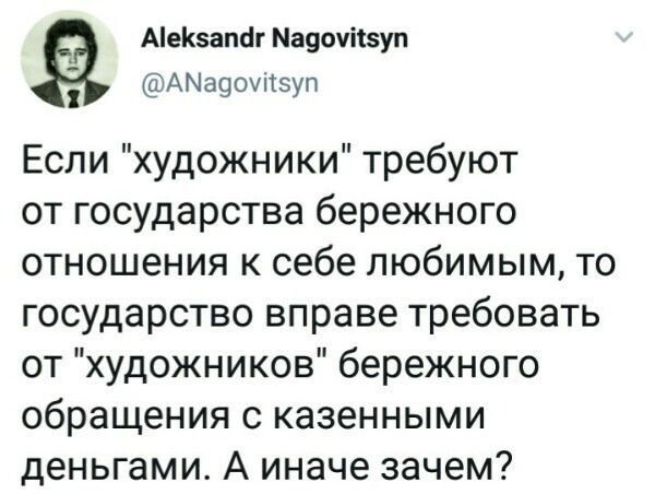 Политические комментарии из инета