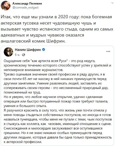 Политические комментарии из инета