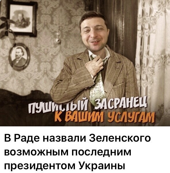 Политические комментарии из инета