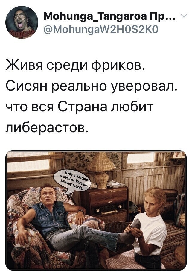 Политические комментарии из инета