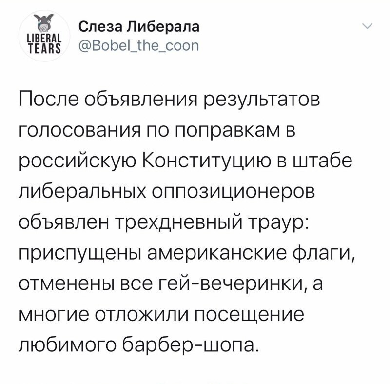 Политические комментарии из инета