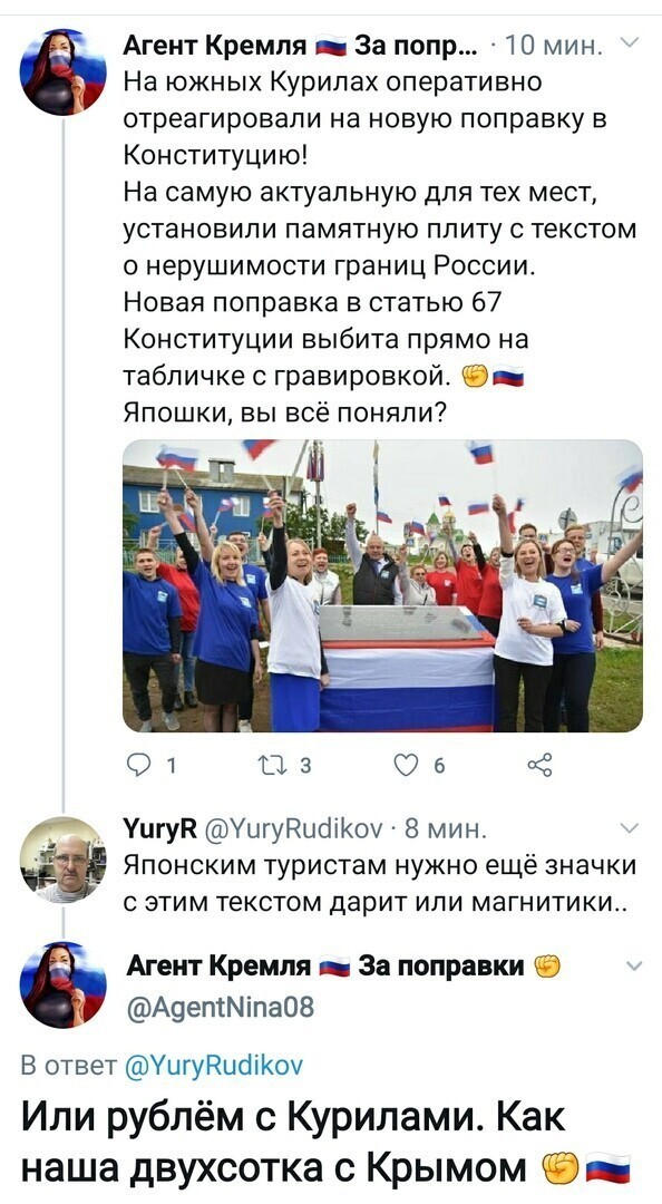 Политические комментарии из инета