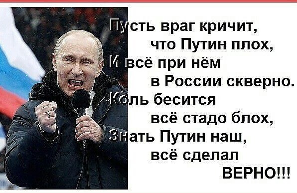 Политические комментарии из инета