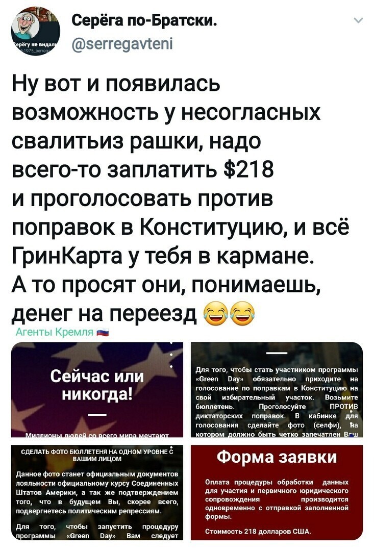Политические комментарии из инета