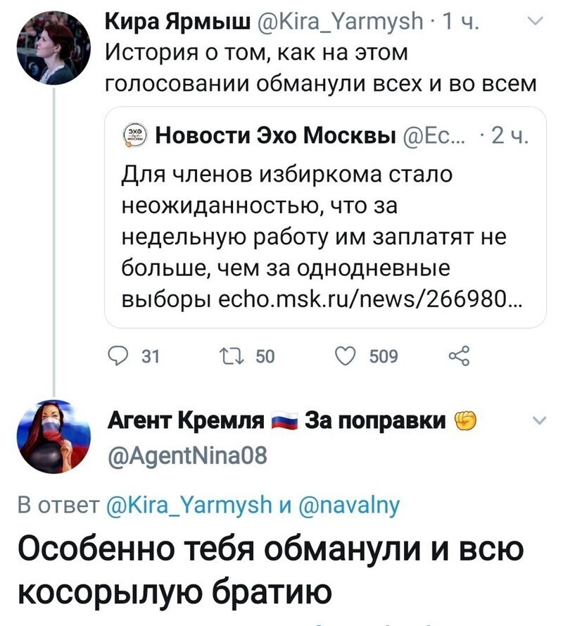 Политические комментарии из инета