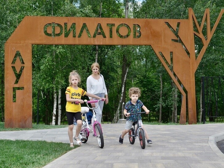 Парк «Филатов луг» открыли в Новой Москве