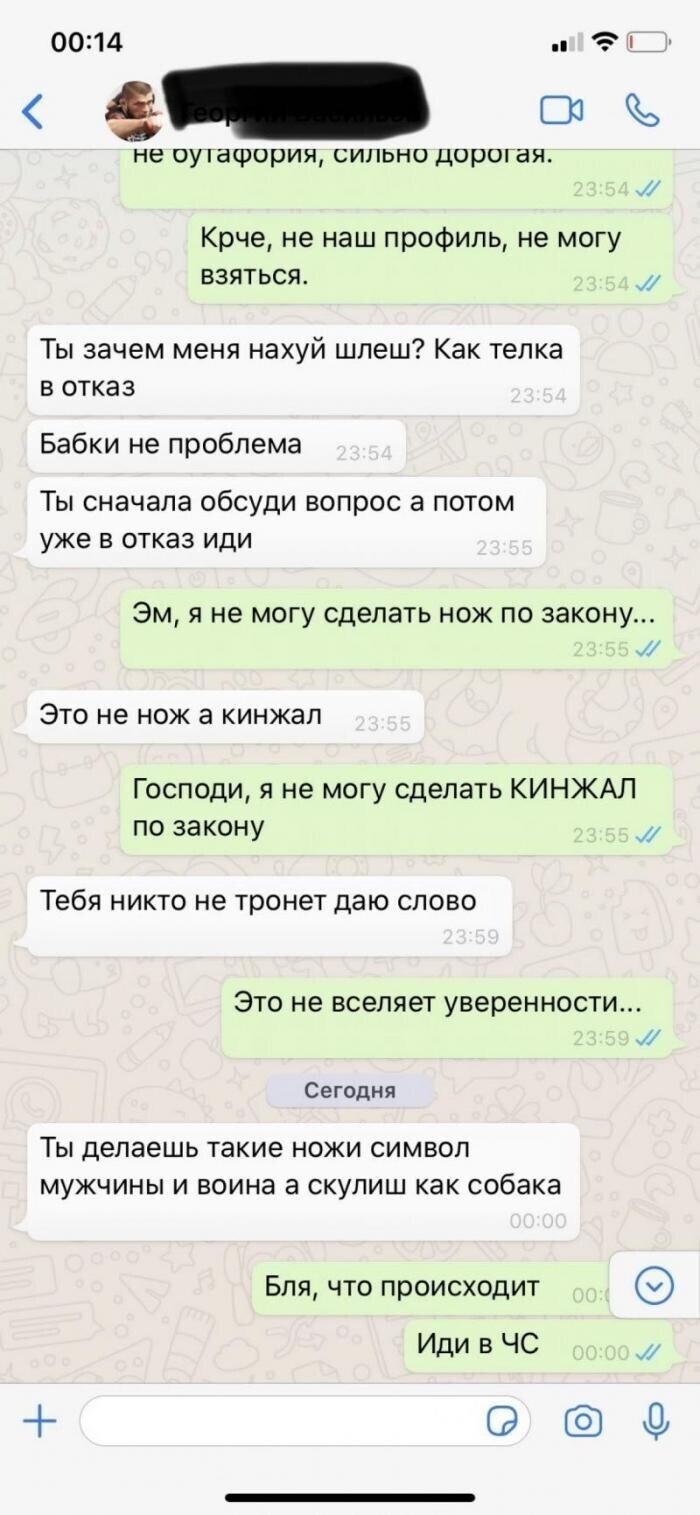 Когда клиент - не брат