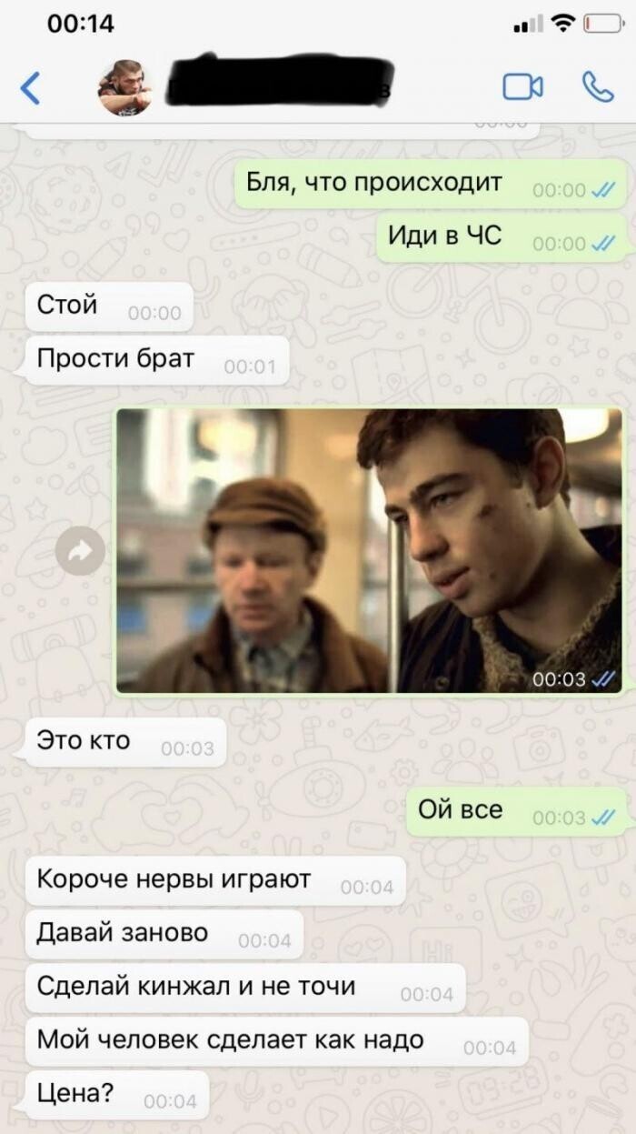 Когда клиент - не брат