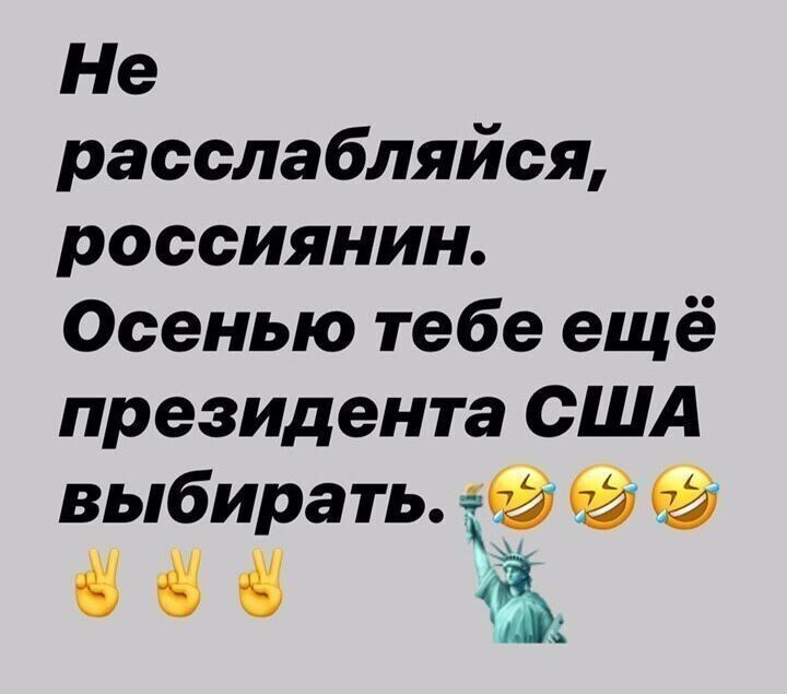 Политические комментарии из инета