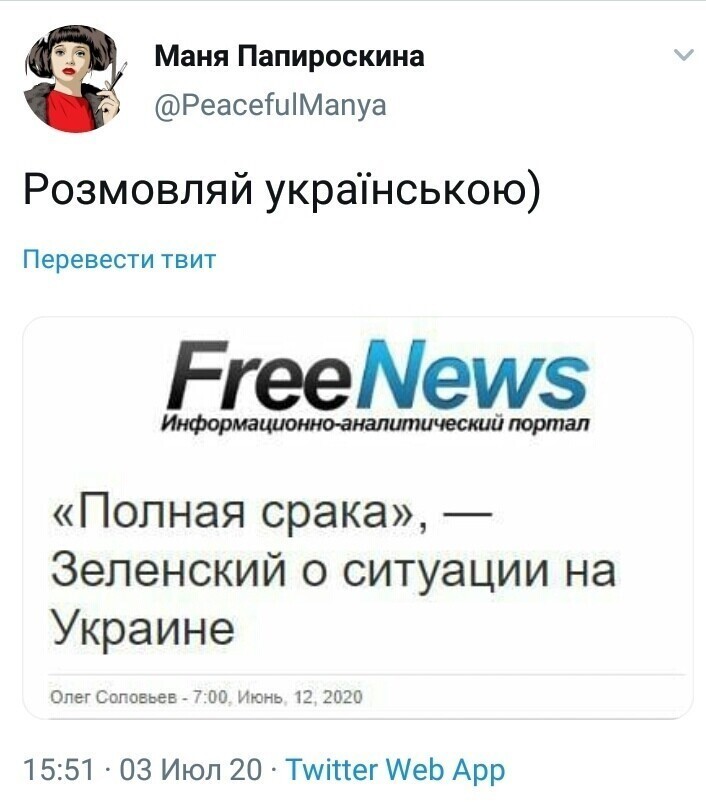 Политические комментарии из инета