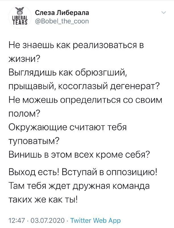 Политические комментарии из инета