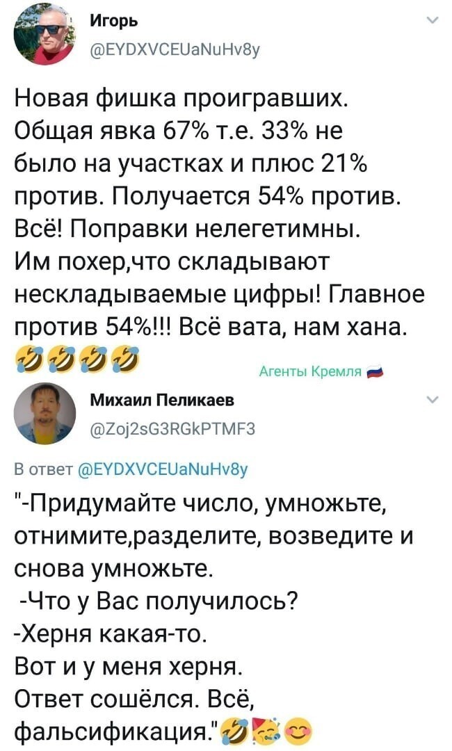 Политические комментарии из инета