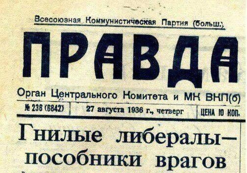 Политические комментарии из инета