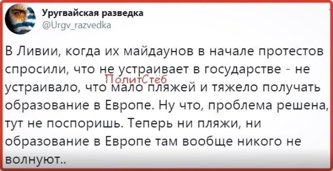 Политические комментарии из инета