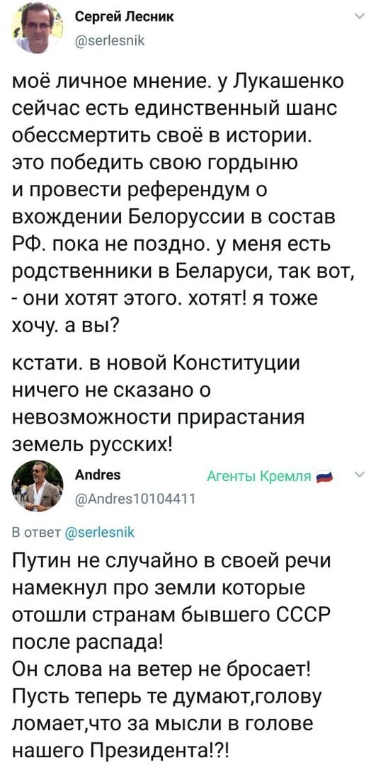 Политические комментарии из инета