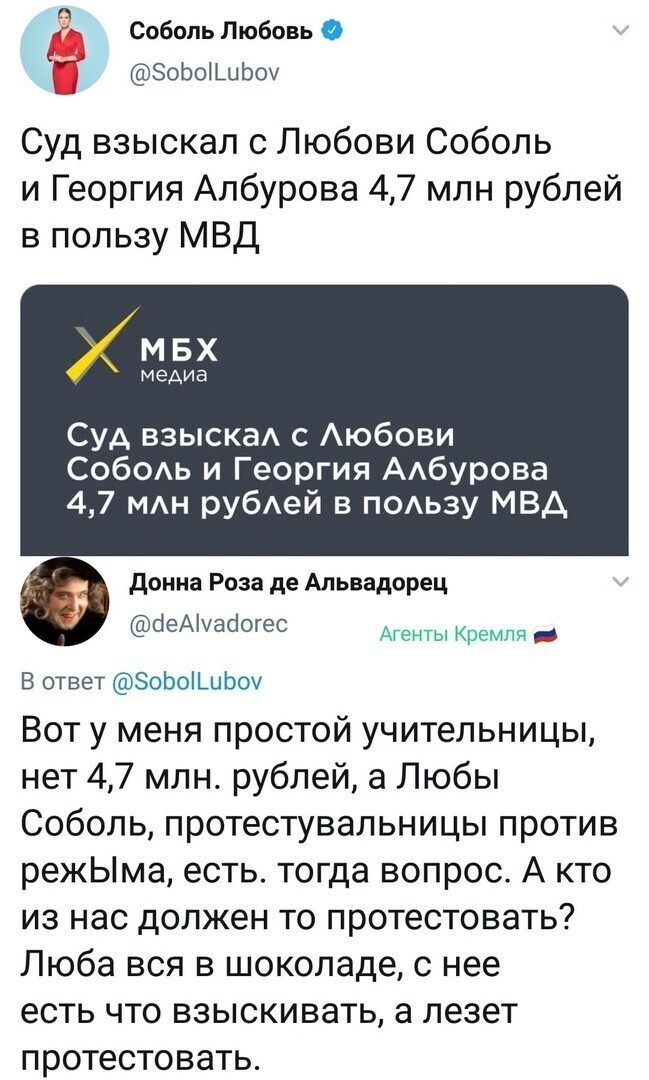 Политические комментарии из инета