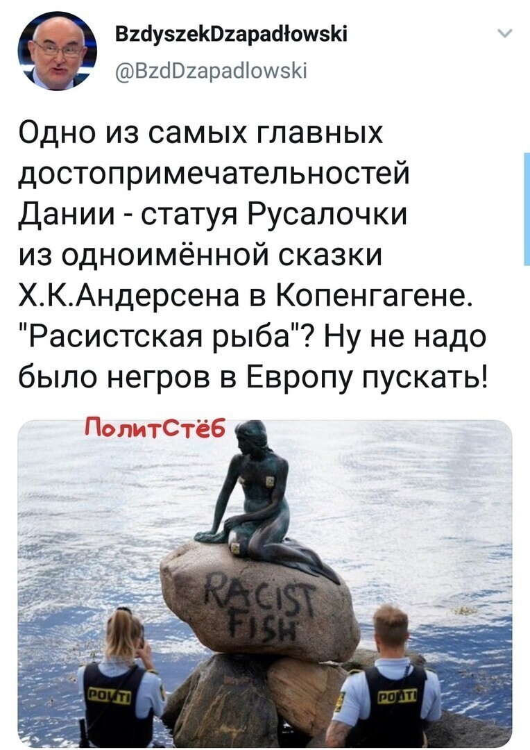 Политические комментарии из инета