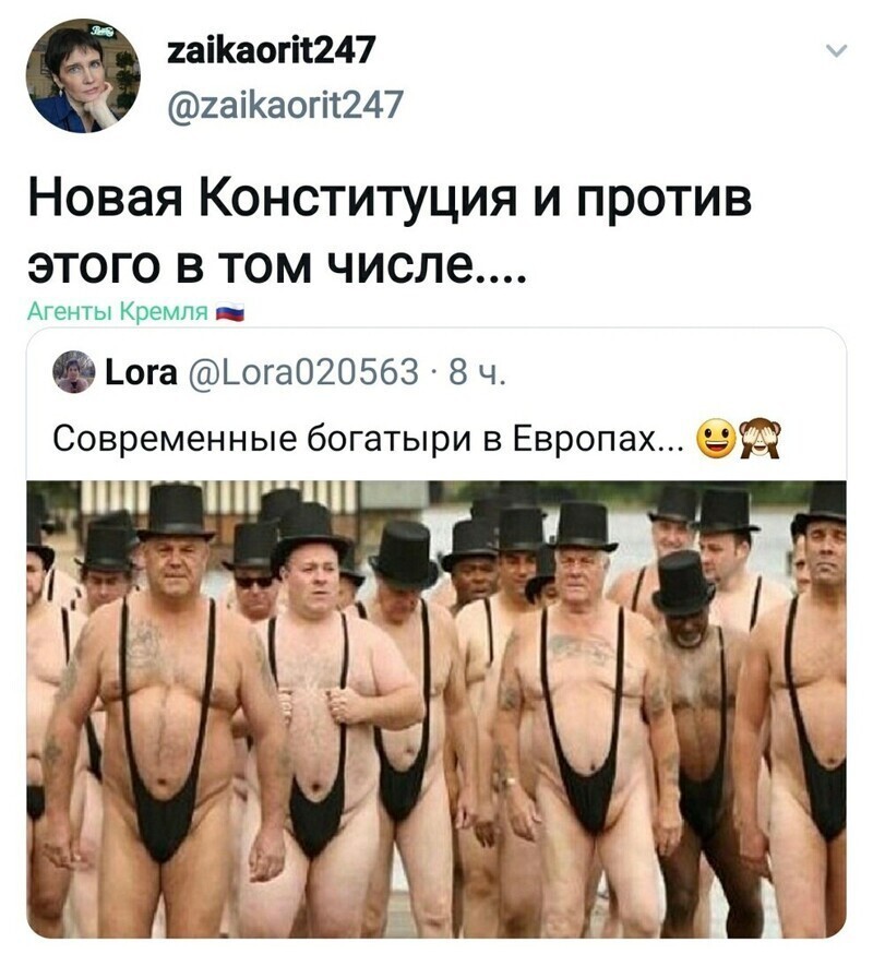 Политические комментарии из инета