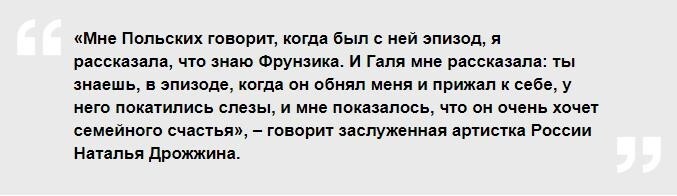 Армянский Чаплин: 90 лет назад родился актер Фрунзик Мкртчян