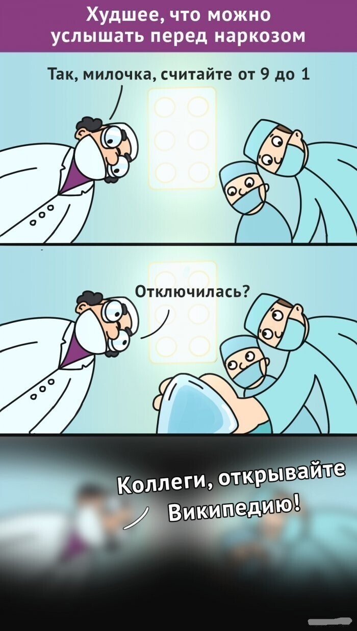 Смешные картинки