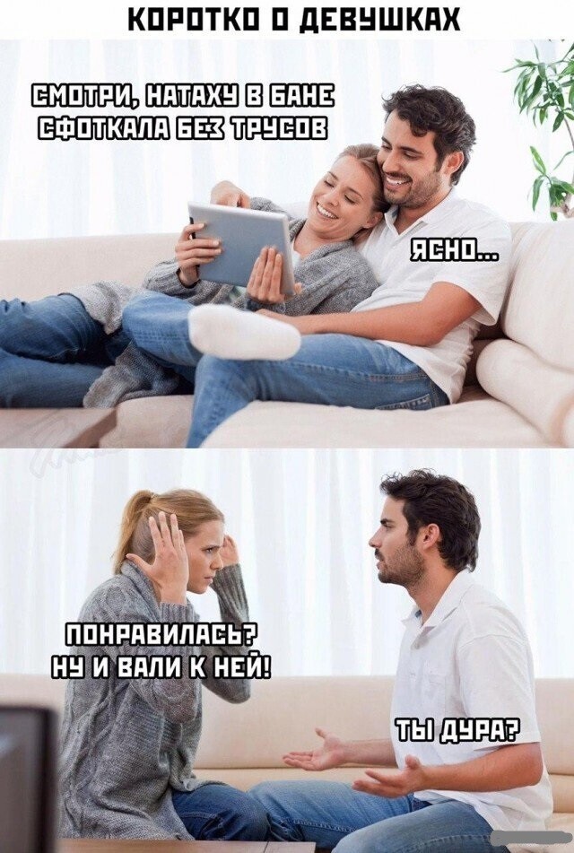 Смешные картинки