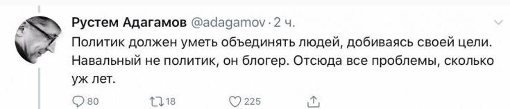 В поисках виновника: «антипоправочный» провал либералов сводит их с ума