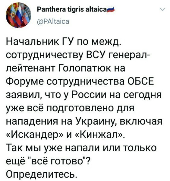 Политические картинки 2
