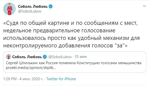 Политические картинки 2