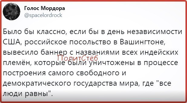 Политические картинки 2