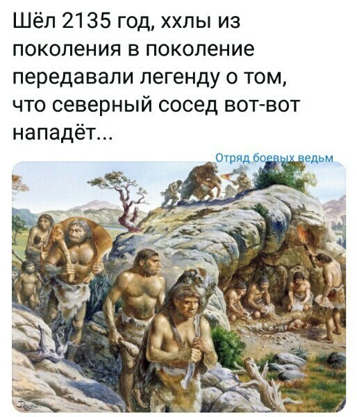 Политические картинки 2