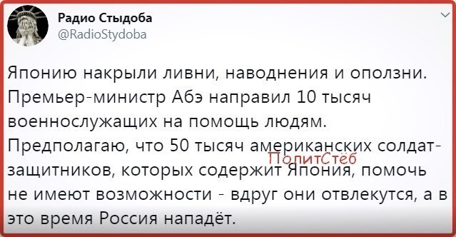 Политические картинки 2
